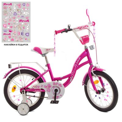 Дитячий двоколісний велосипед PROFI 16 дюймів для дівчинки Butterfly малиновий Y1621-1