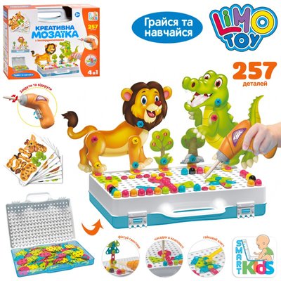 Limo Toy 5598 - Дитяча мозаїка конструктор на шурупах і болтах тварини, шуруповерт на батарейках, 257 деталей в чемодані