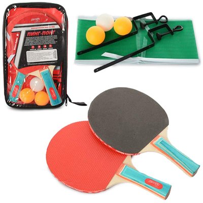 Настільний теніс - Набір для гри в пінг-понг із сіткою і м'ячиком у чохлі 0224,0225