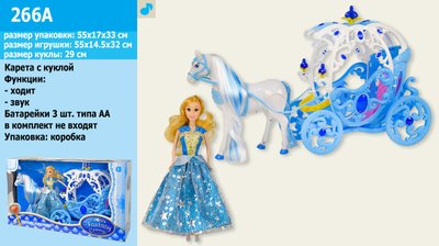 Подарунковий набір Карета - лялька з каретою і конем блакитна, кінь ходить, 245A-266A-1 245A-266A-1