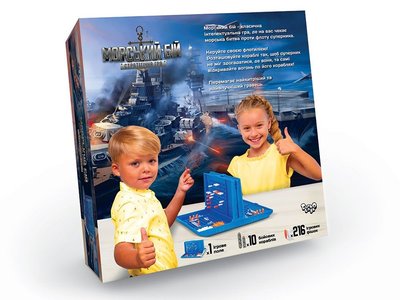 Настольная игра Морской бой классический - стратегическая игра для 2 игроков G-MB-01U